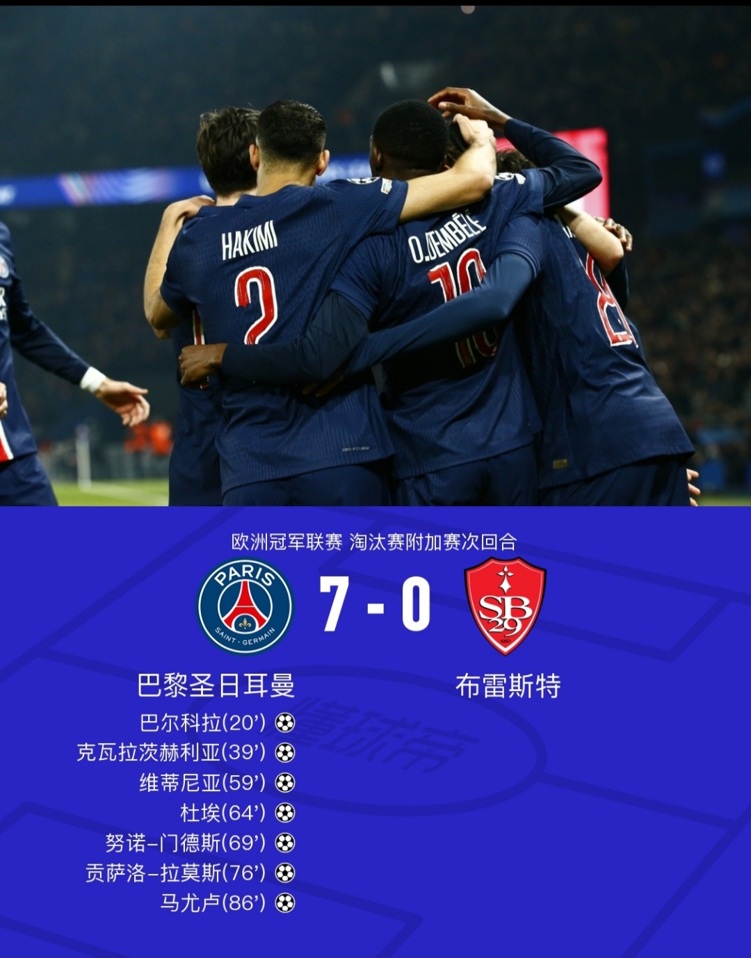 包含赛地聚焦——欧联关键时刻热度飙升;西汉姆远射贴柱;更衣室稳定;更衣室氛围转暖的词条 包含赛地聚焦——欧联关键时刻热度飙升;西汉姆远射贴柱;更衣室稳定;更衣室氛围转暖的词条