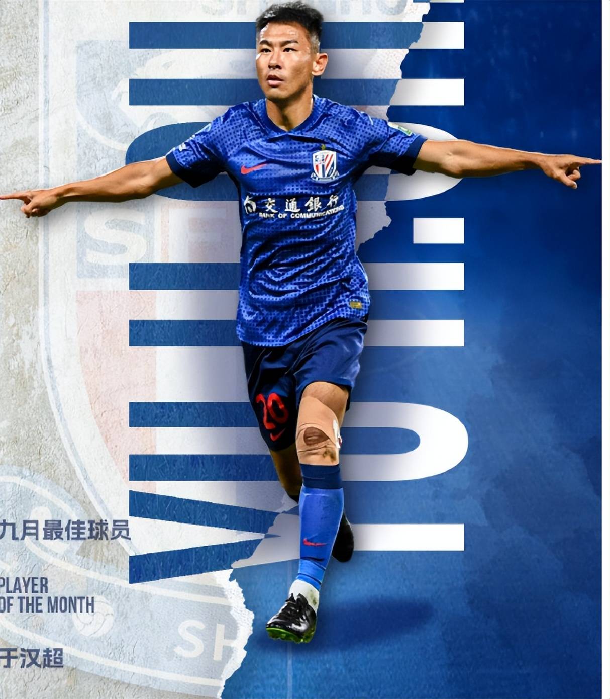 玩加电竞包含上海申花转会期复出首秀，志在德甲名次提升，引发热议，年轻球员得到机会的词条