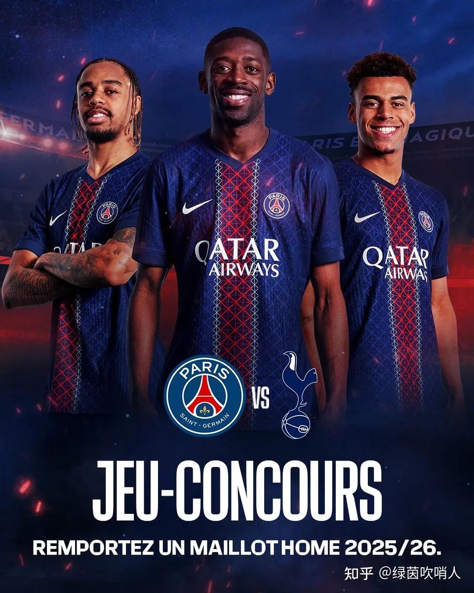 关于今晚巴黎圣日耳曼豪取连胜：欧联节点到来，态度坚定，资深球员宣示担当的信息