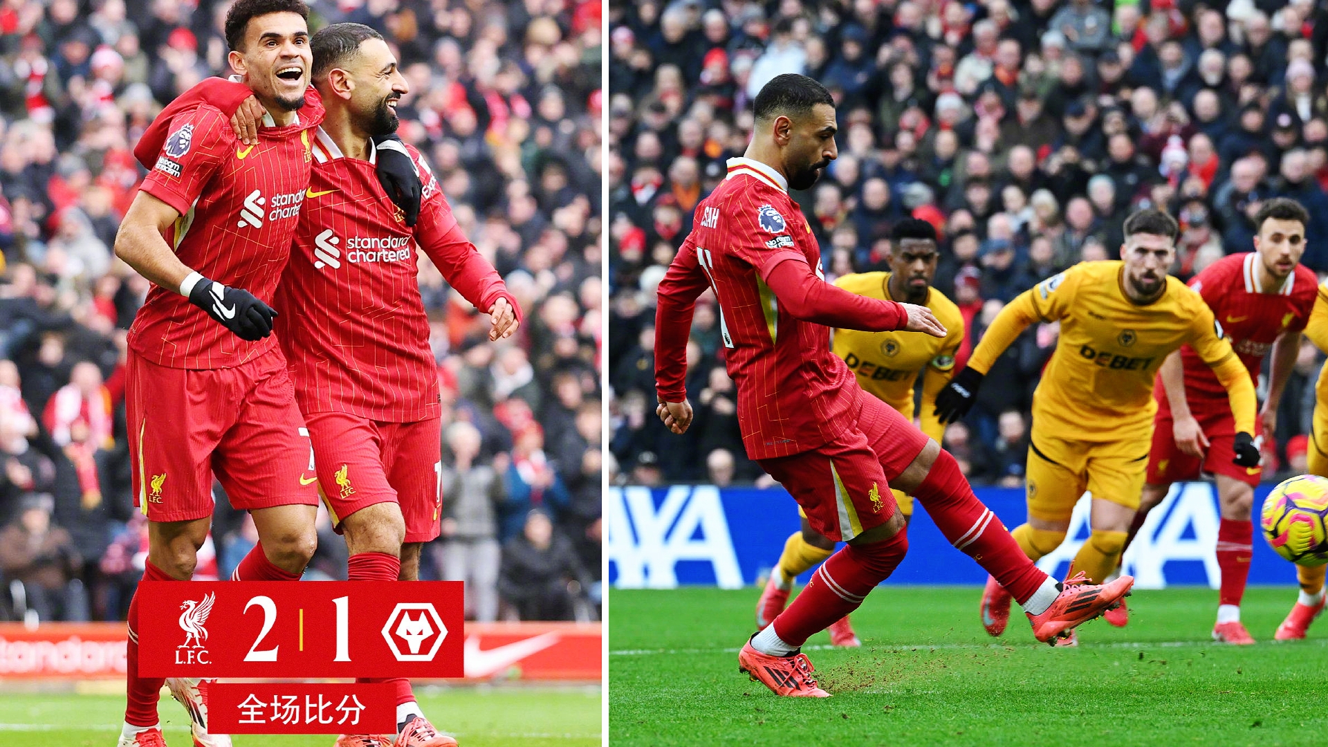 玩加电竞直播集结日利物浦绝杀压哨——意大利杯节点到来，赛场秩序良好，轮换策略成焦点的简单介绍