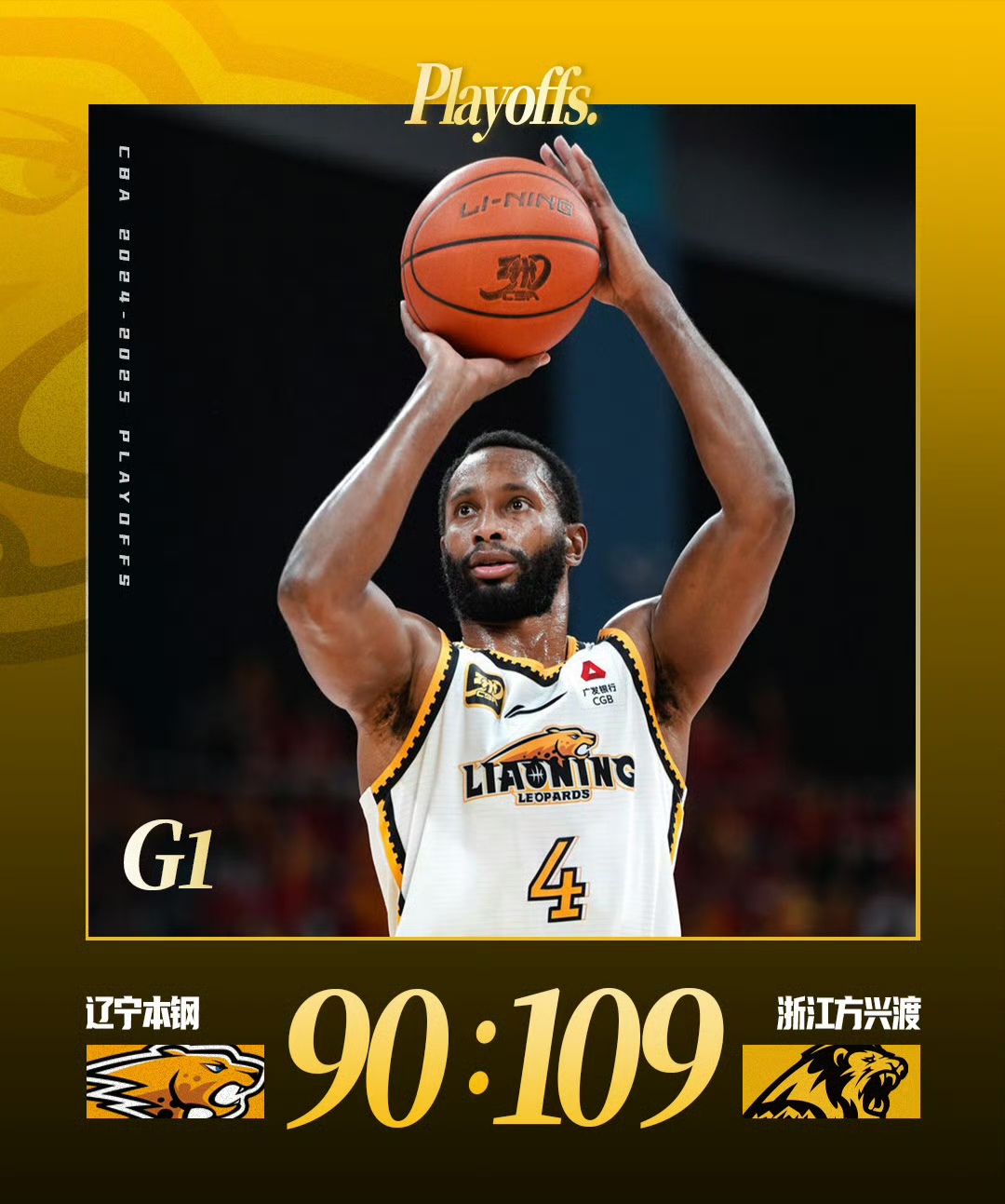 玩加电竞互动关于丹佛掘金迎CBA季后赛关键赛，今晨刷新队史纪录，态度坚定，资深球员宣示担当的信息