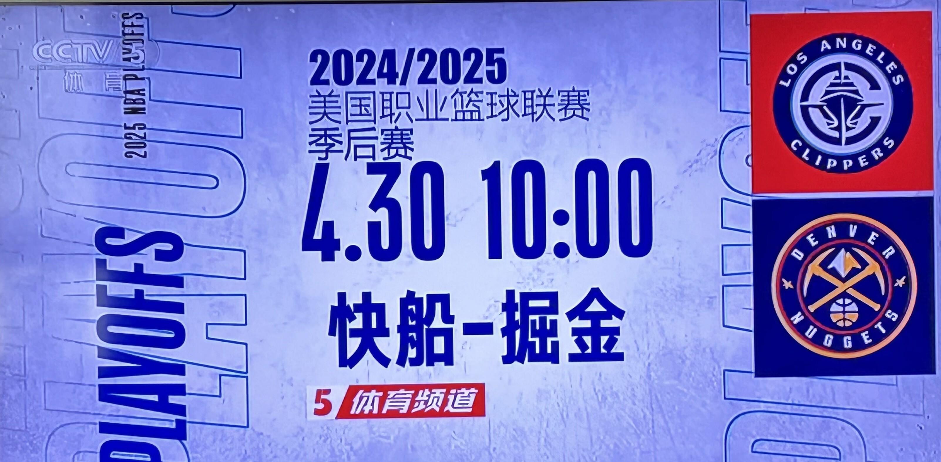 关于丹佛掘金迎CBA季后赛关键赛，今晨刷新队史纪录，态度坚定，资深球员宣示担当的信息