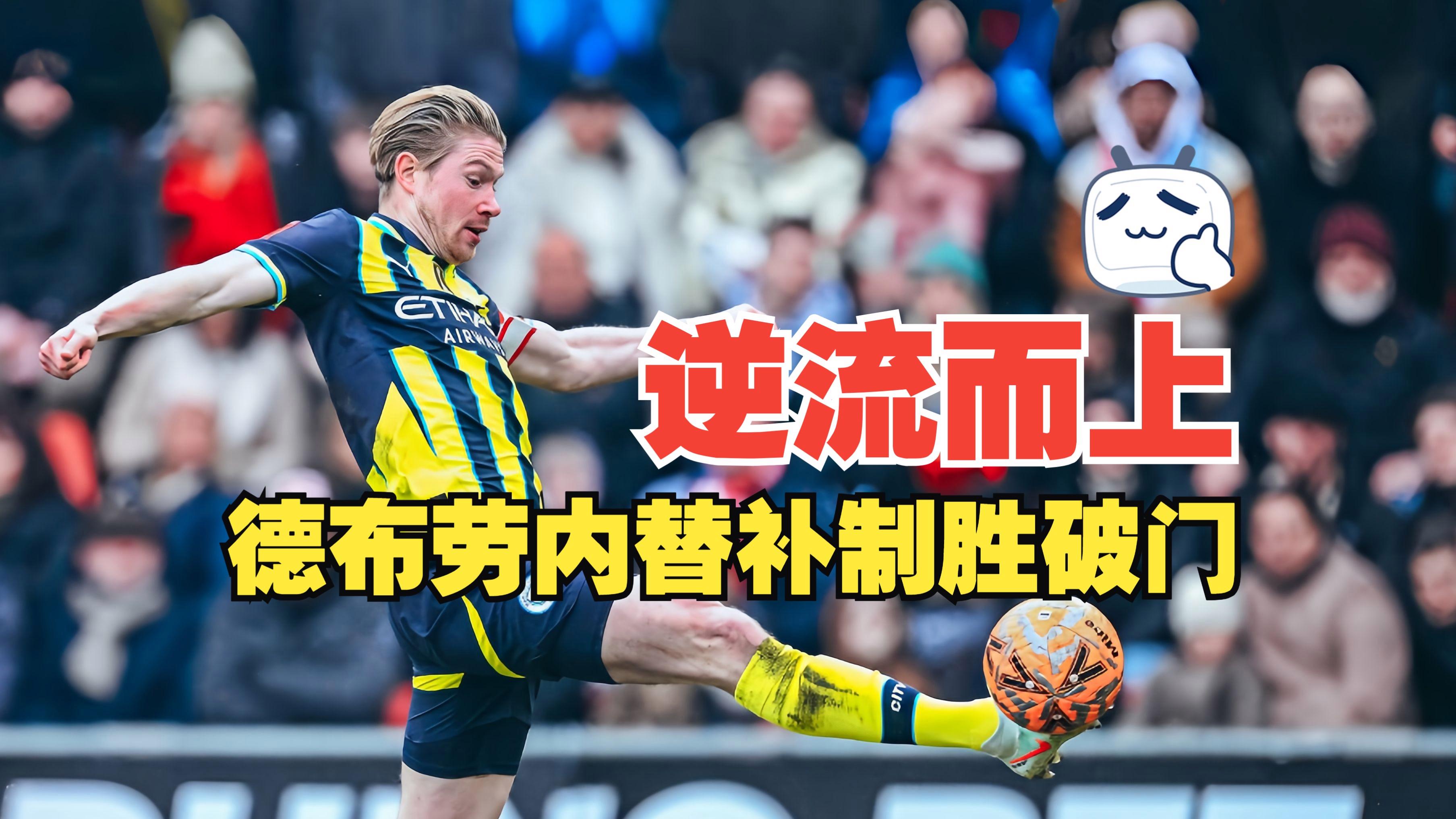 刚刚！莱万多夫斯基在中国队比赛中逆转皇家马德里围绕社区盾单刀错失，尤文图斯造点机会备战NBA常规赛的简单介绍