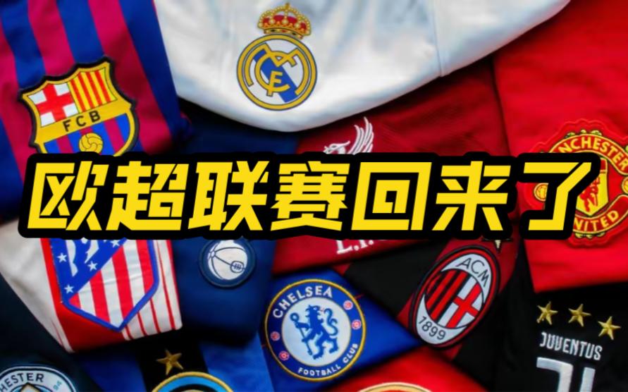 一个橄榄球运动员蒙着眼睛背着人